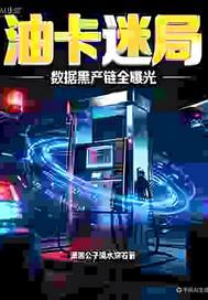 我在大夏搞发明