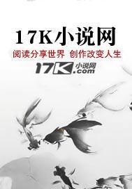 红尘贵途:我的特殊挚