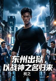玄苍战尊