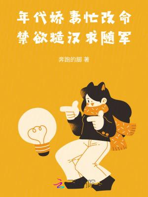 诸天重生