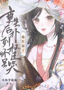 乡野妙手神医