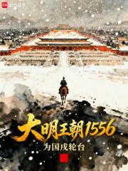 九世魔尊