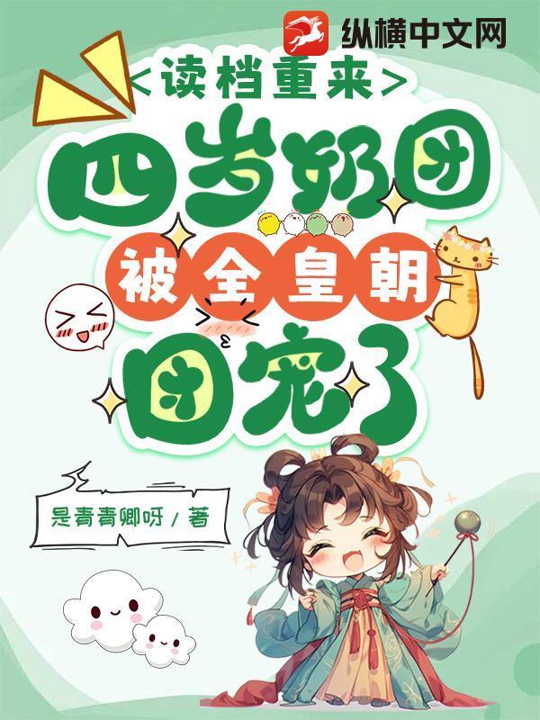 蜜爱甜妻:老公,请亲亲!