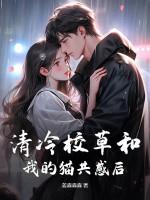 妖妃驾到暴君