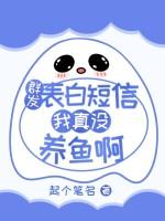 关掉手机前，请读完这封信
