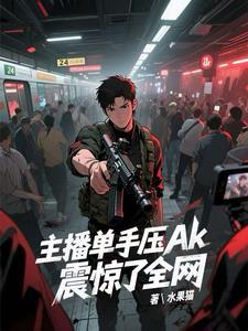 蝴蝶轻颤时