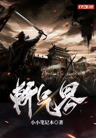 《契约婚约：封少的心尖娇妻》