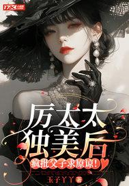 路明非,成为艾尔登之王吧!
