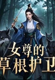 崩坏世界的传奇大冒险
