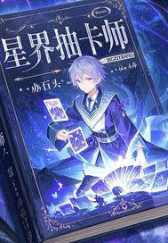 神秘恋人：总裁晚上见