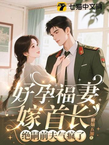 肖云峥林清儿