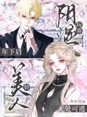 女神的兼职司机