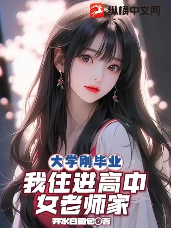 道满
