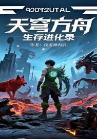 异能神瞳：我以死者之身追
