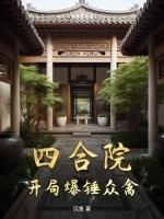 皇帝的绯闻女友