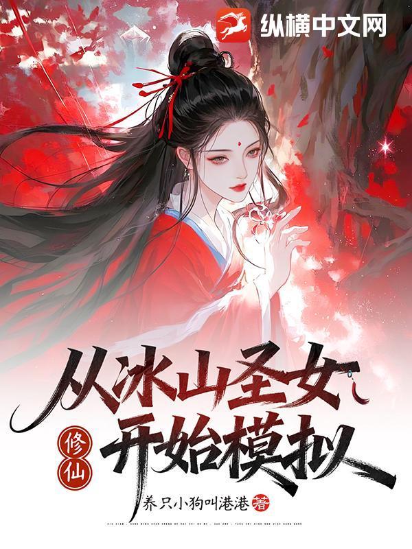 校草殿下太妖孽