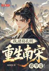 绝音魔琴：琴心劫