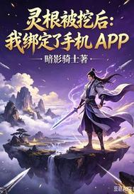万象仙穹