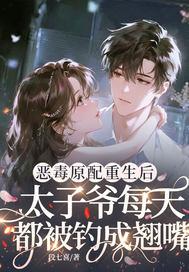 污污的三生