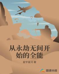 我是最后一代墨者