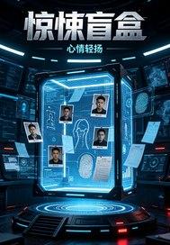 讨雷诛仙传