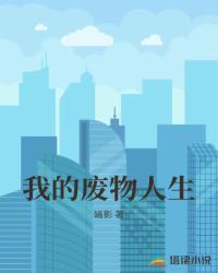亡国之君的硬核翻盘