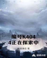 寂灵诸天