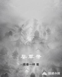 我删了天道三行代码