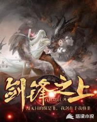 锈骨之城