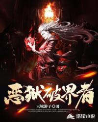 诸神停留之夜