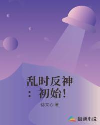 新贵混迹三教九流的日子
