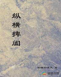 风梨不相离