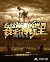 法师无魂