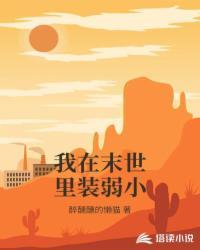 先锋猎人团参上