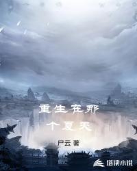 综艺大佬,护驾傲娇女老板