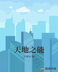 重岳