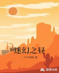 撩汉攻略之男神入怀