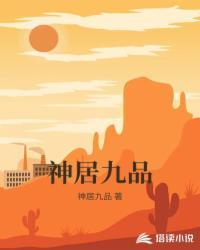 关于转生后成为全职摆烂师的事