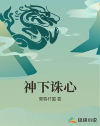 重生末世：这一次我要当大佬
