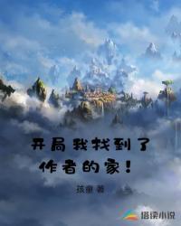 末世三百年