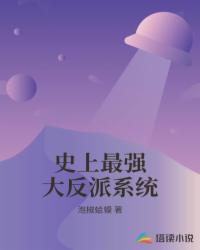 圣宰巅穹