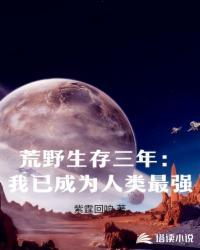 毁灭世界之堕落者