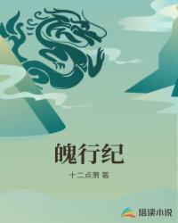 养大绿茶公主后被钓了