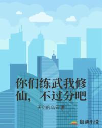异能少女养成记