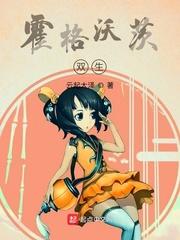开局跌至炼气期