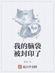 官运滔天