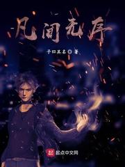 无敌的青春