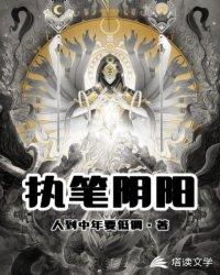 直播算命:你们主播要去吃牢饭咯