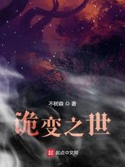 万界穿越之反派崛起