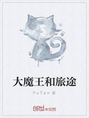 漂亮媳妇俏糙汉笔趣阁百度